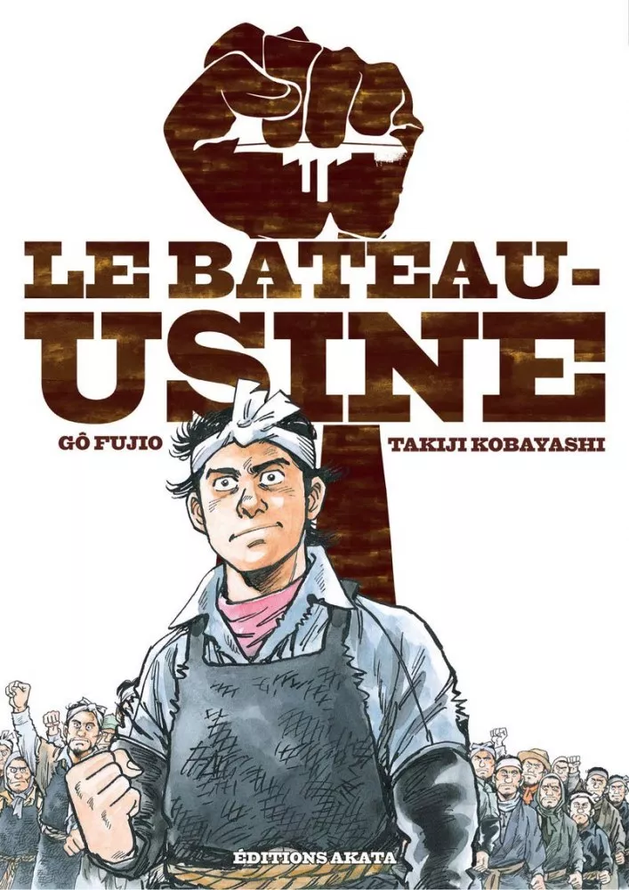 Le Bateau-usine (Hara Keiichiro)
